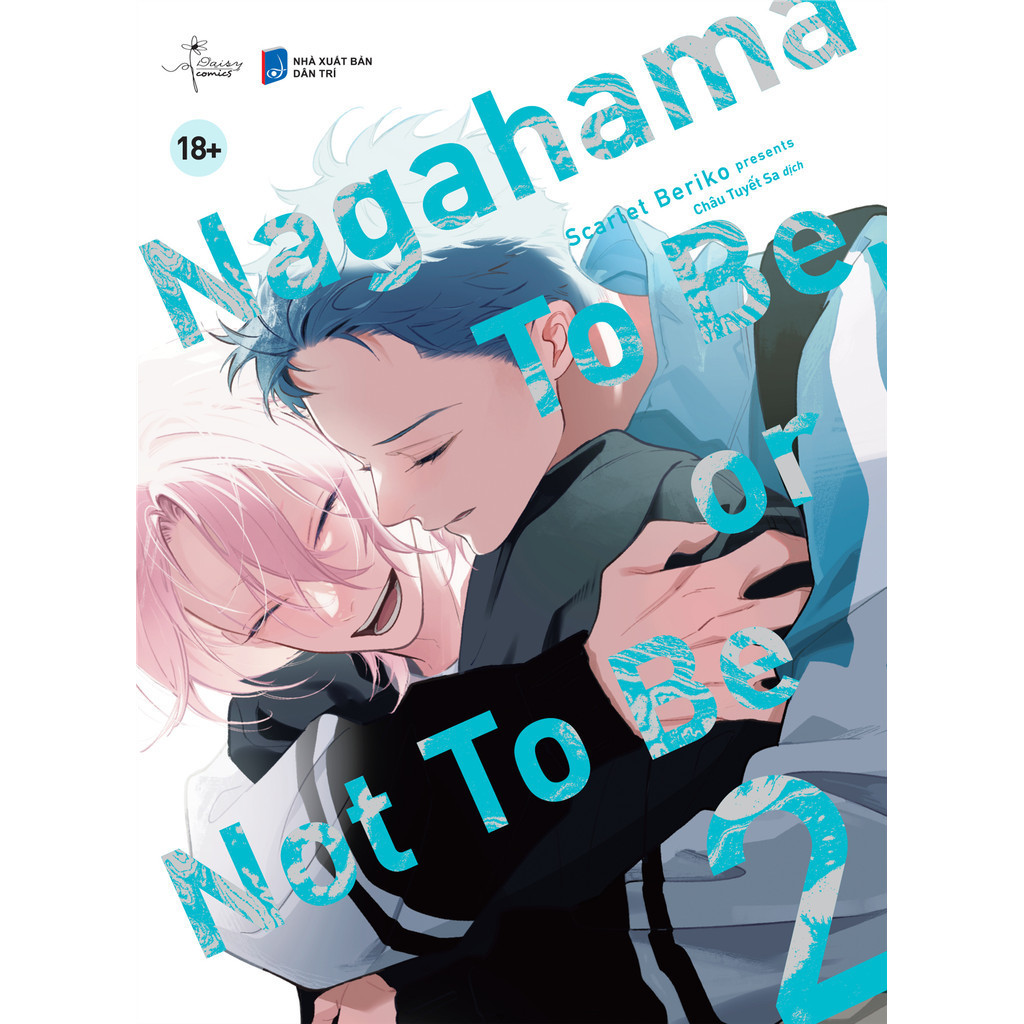 Sách Truyện tranh - Nagahama To Be, or Not To Be Tập 2 thường [bookmall-597]