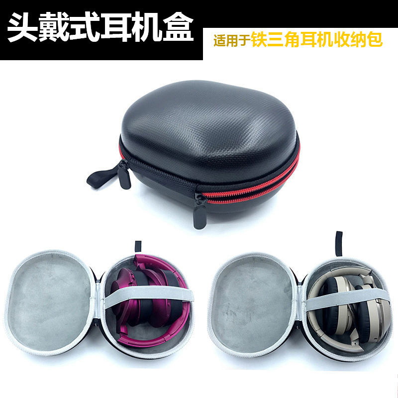 Thích hợp cho Túi đựng tai nghe Audio-Technica M50X M40 M30X Sennheiser Metropolis HD350BT 458 Hộp đ