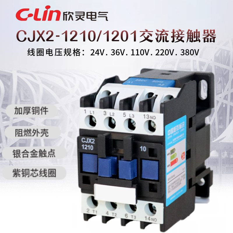Công tắc tơ AC thương hiệu Xinling chính hãng CJX2-1210 Thường mở CJX2-1201 Thường đóng AC220AC380V