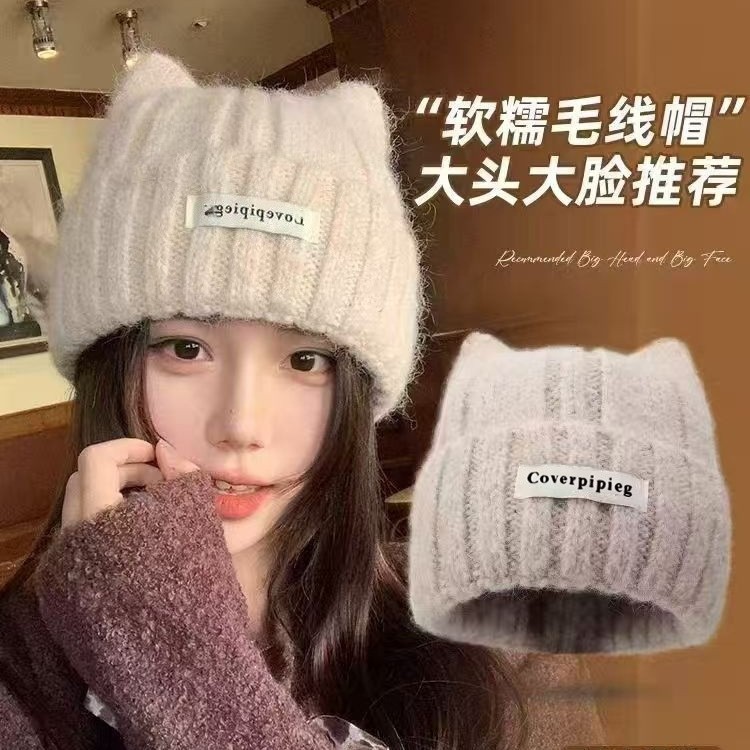 Mũ len dệt kim phong cách Hàn Quốc, mặt mũ nhỏ dày ấm bảo vệ tai - Jike Tai