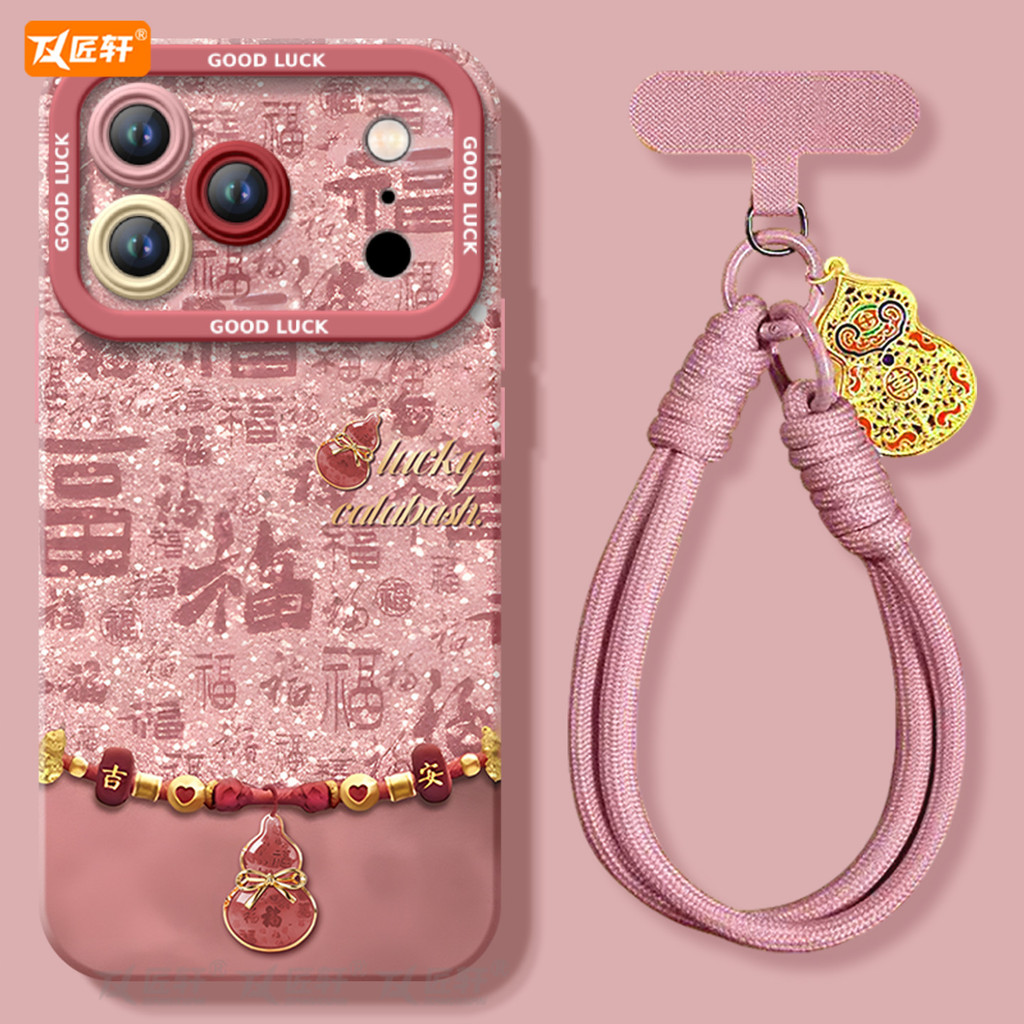 Bầu May Mắn Thích Hợp Cho Apple 17promax Ốp Điện Thoại iphone17pro Mới Vỏ Bảo Vệ 17 Silicone air Sev