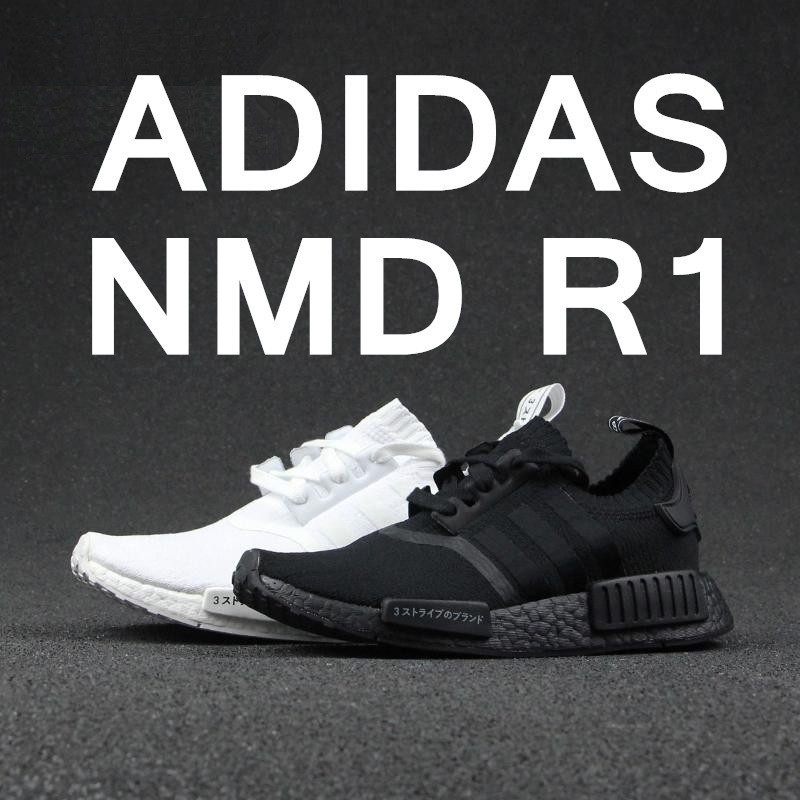 [rey stock] Giày chạy bộ Nhật Bản NMD R1 PRIMEKNIT đen trắng C3YP