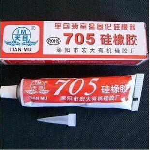 Tianmu 705 Cao Su Silicon Không Màu Trong Suốt Nhiệt Độ Phòng Chữa Cao Su Silicon 705 Keo Silicon Tr