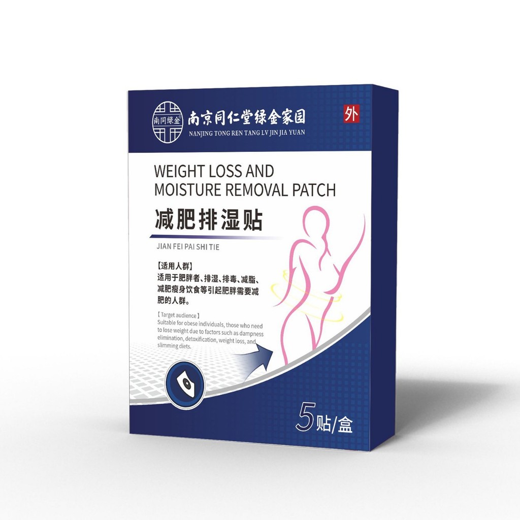 Hàng sẵn có Nanjing Tongrentang Green Gold Home Weight Loss Wet Removal Sticker Nhà sản xuất Hàng có