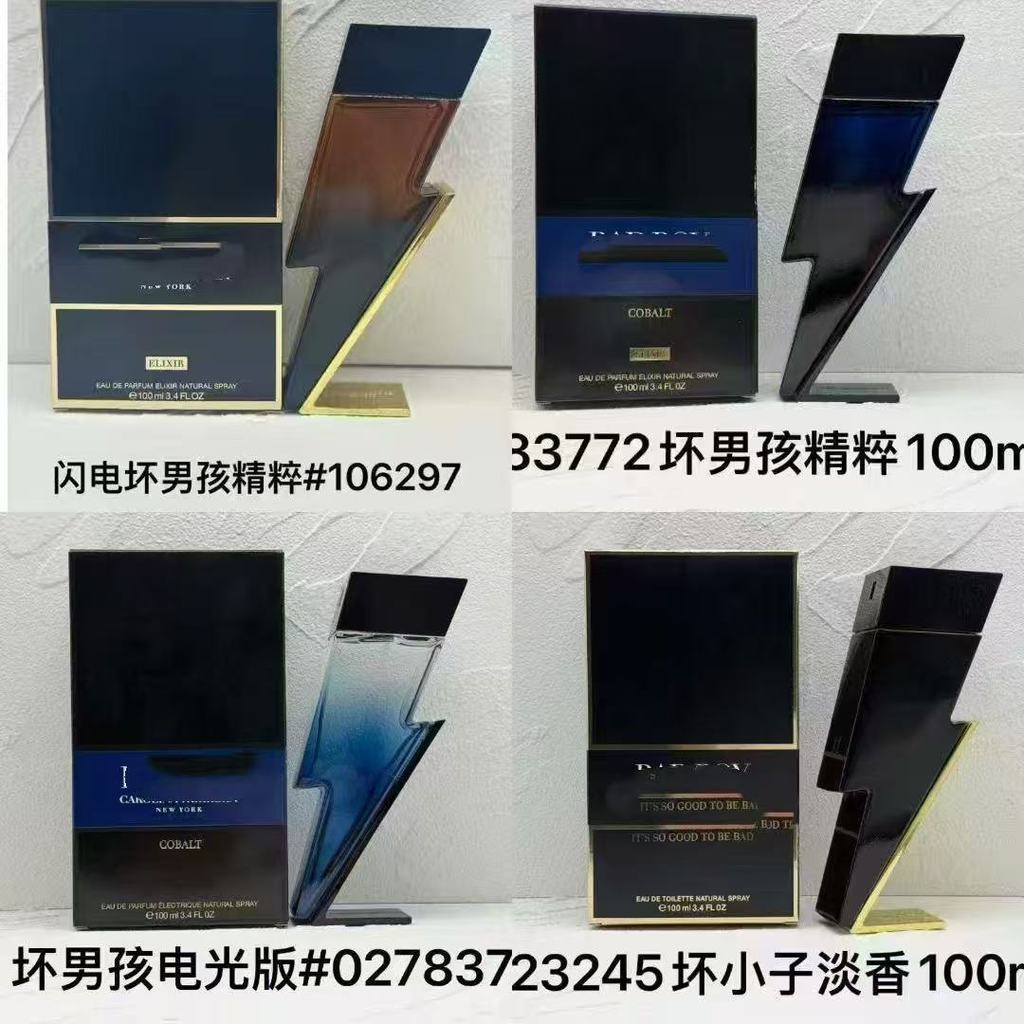 Nước Hoa Carol Lightning Bad Boy Essence Phiên Bản Ánh Sáng Điện Lin Men 's Channa Black Bad Boy