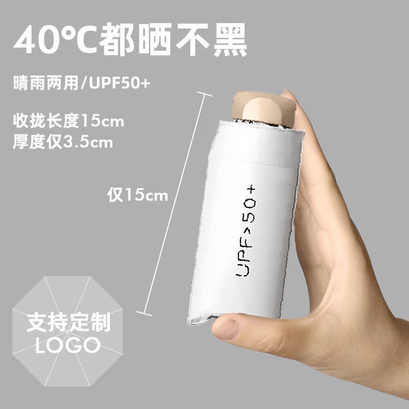ô che mưa gấp gọn Ô dù che nắng, chống nắng, chống tia cực tím, ô dù che nắng, ô dù mini gấp gọn 50%