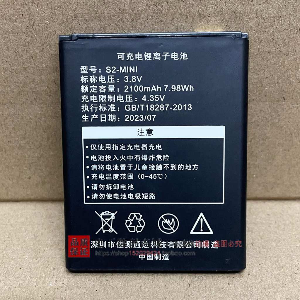 Thích hợp cho B9010 và515060AR 4G ES06W 505060  Pin MG905 WiFi6 Đa Năng