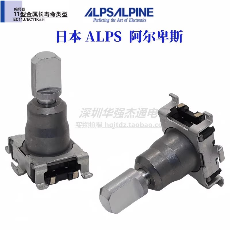 Nhật Bản ALPS Nhật Bản Thích Hợp Cho Coman Philips Màn Hình Mã Hóa GS10 GS20 G30 G30E G40E