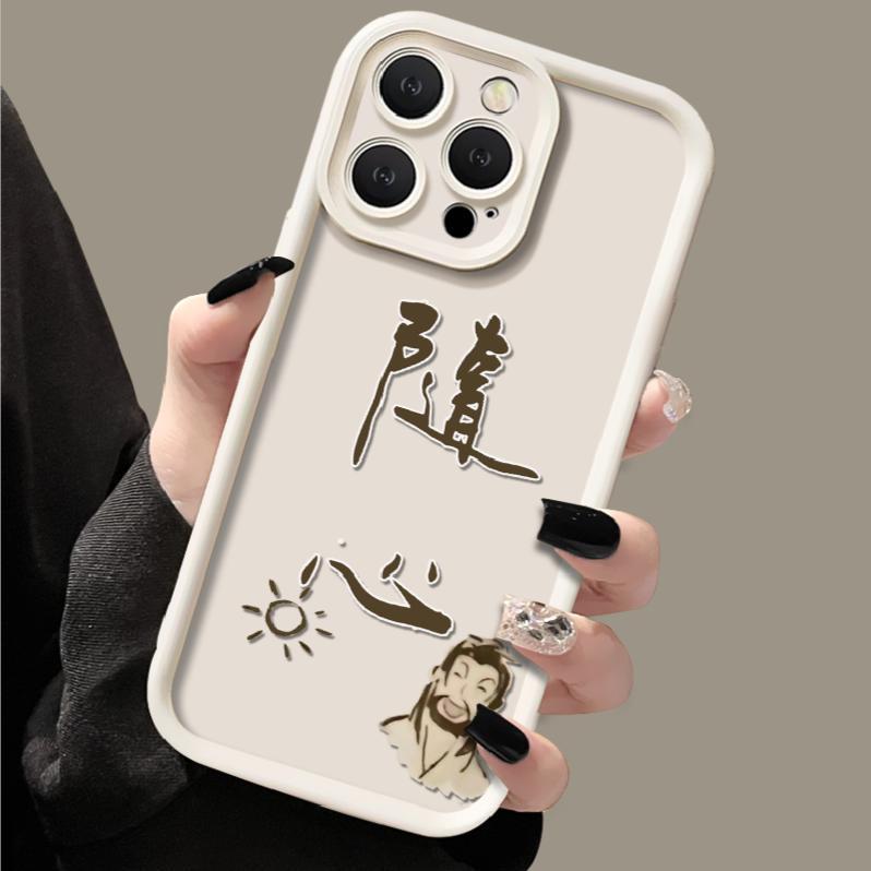 Sản phẩm mới hôm nay / Bad People Casual Emery Thích hợp cho Apple 15 Vỏ điện thoại iPhone14Promax13