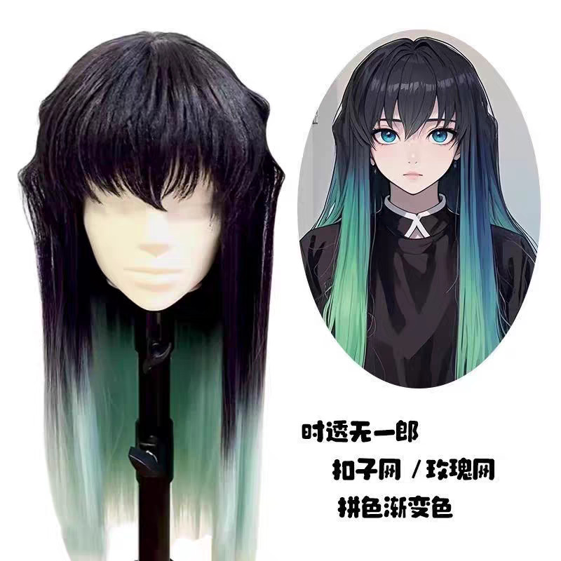 Demon Slayer Tokito Muichiro cos Tóc Giả Gradient Đôi Đuôi Ngựa cosplay Anime Tóc Giả
