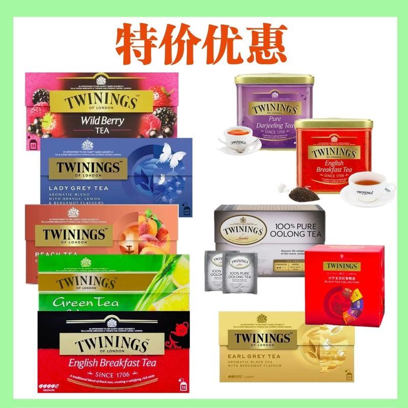 British Twinings Twinings English Breakfast Jasmine Peach Earl Grey Túi trà đen Túi trà 3.11.1