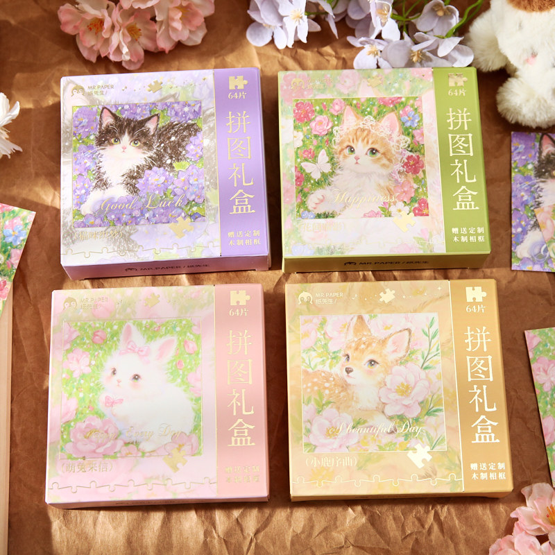 64 Miếng Dễ Thương Thú Cưng Chủ Đề Xếp Hình Hộp Quà Tặng Khung Ảnh Miễn Phí Trang Trí Học Sinh Để Bà