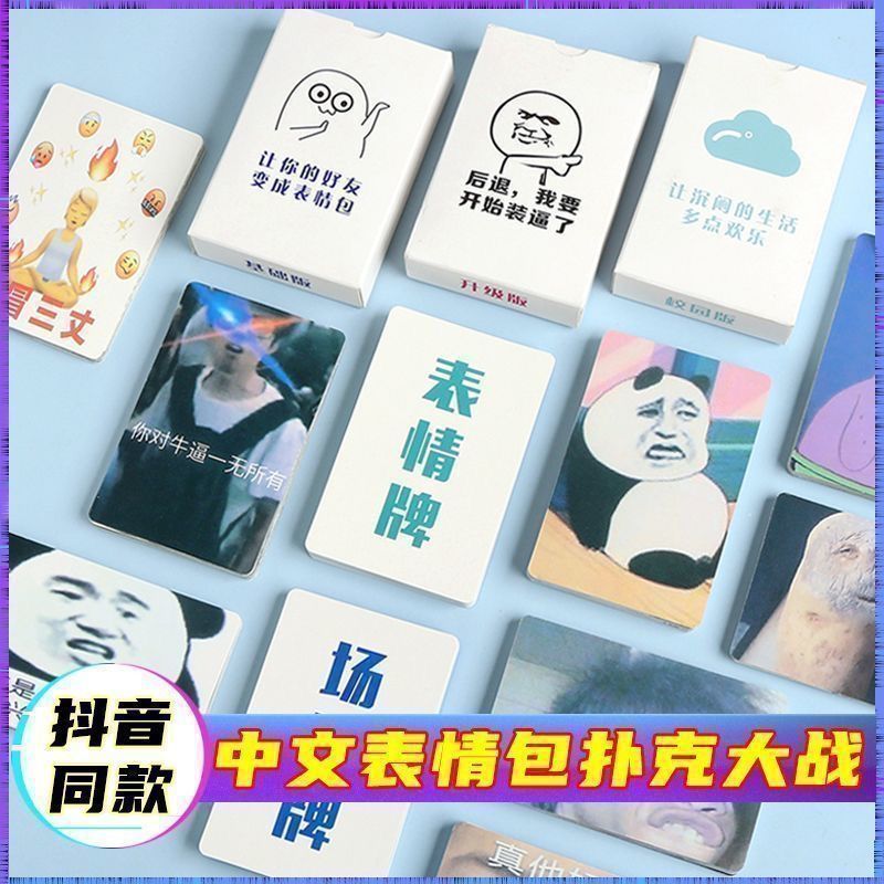 Board Game Board Game Board Game Board Game Board Game Board Game Card Board Game, Card Board Game, 