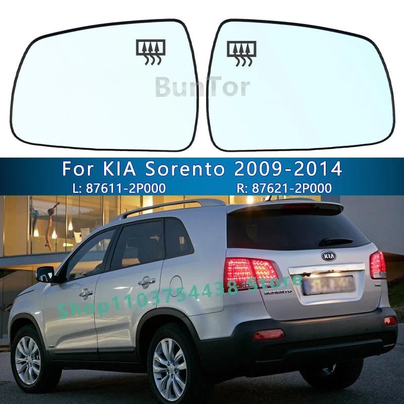 Gương Chiếu Hậu Ô Tô Kính Dành Cho Xe Kia Sorento 2009 2010 2011 2012 2020 2013 2014 / 8761-1P000 87