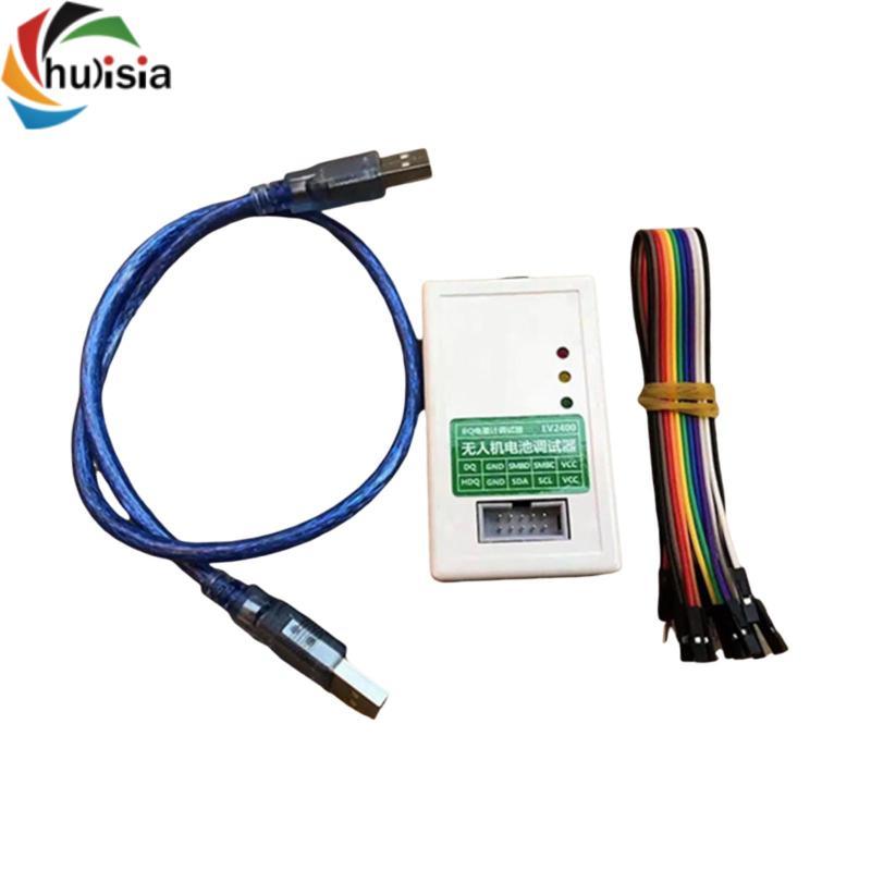Bộ gỡ lỗi pin chulisia UAV Sửa chữa chắc chắn Phụ kiện nhẹ Sửa đổi pin EV2400