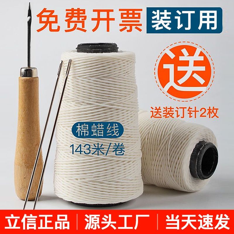 Hướng Dẫn Sử Dụng Kế Toán Voucher Ràng Buộc Kim Ren Sáp Sợi Cotton Chùa Chủ Đề Trắng Móc Tập Tin Vou