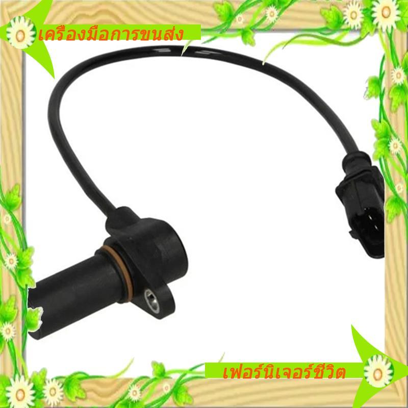 I5-Auto Phụ tùng ô tô Cảm biến vị trí trục khuỷu cho CF 85 XF 105 1607435 0281002675 68029496AA 5066