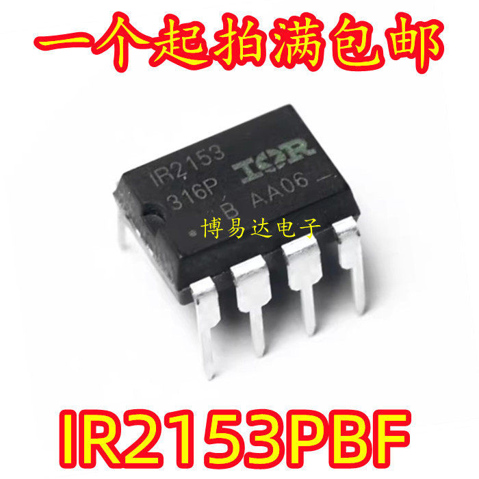 [3 CÁI] Chip điều khiển IR2153PBF / DIP-8 IR2153 IR2111 IR2125 IR21531