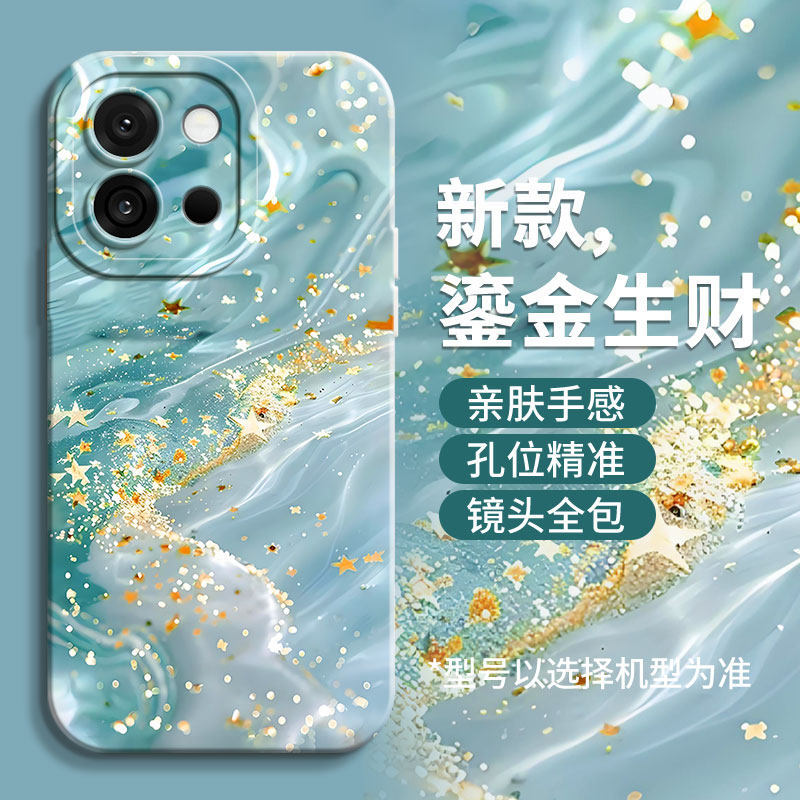 Thích hợp cho Ốp Điện Thoại Oneplus 13T 1Plus 13T Vỏ Bảo Vệ oneplus Phong Cách Mới PKX110 Bao Gồm Tấ