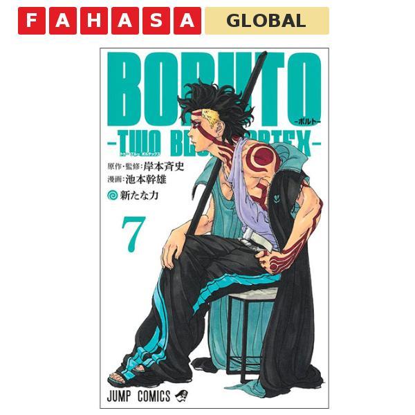 Sách ngoại văn: Boruto - Two Blue Vortex 7 (Japanese Edition)