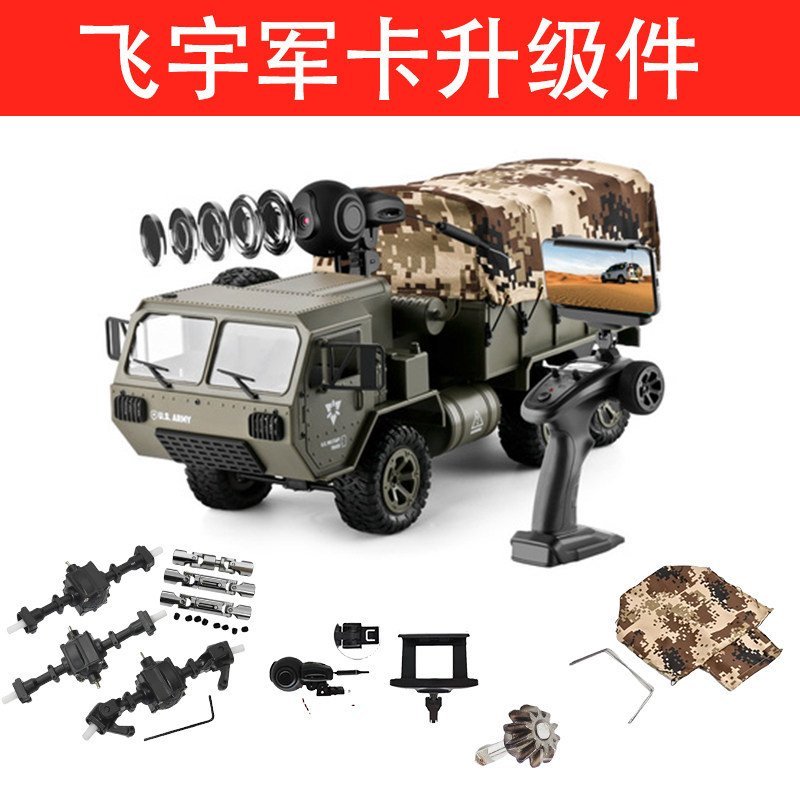 Bán chạy FY004 Thẻ quân sự Nâng cấp các bộ phận sửa đổi Máy ảnh bạt Kim loại Mặt trước Trung sau A