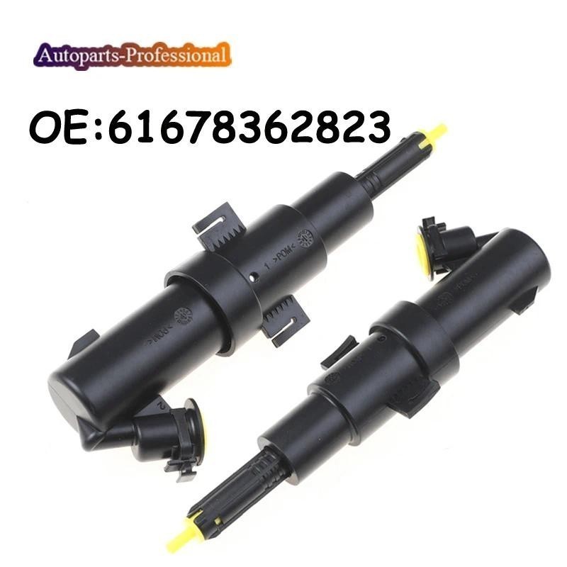 1 Chiếc Xe Cho Xe BMW 3 'E46 1997 E46 120 318 320 323 325 330 Đèn Pha Pha Máy Giặt Vòi Phun 61678362