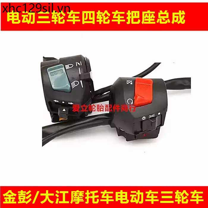 Xe Máy Điện Xe Ba Bánh Xe Bốn Gót Fuxianda 125 Dajiang Jinpeng Trái Phải Tay Lái Ghế Công Tắc Như