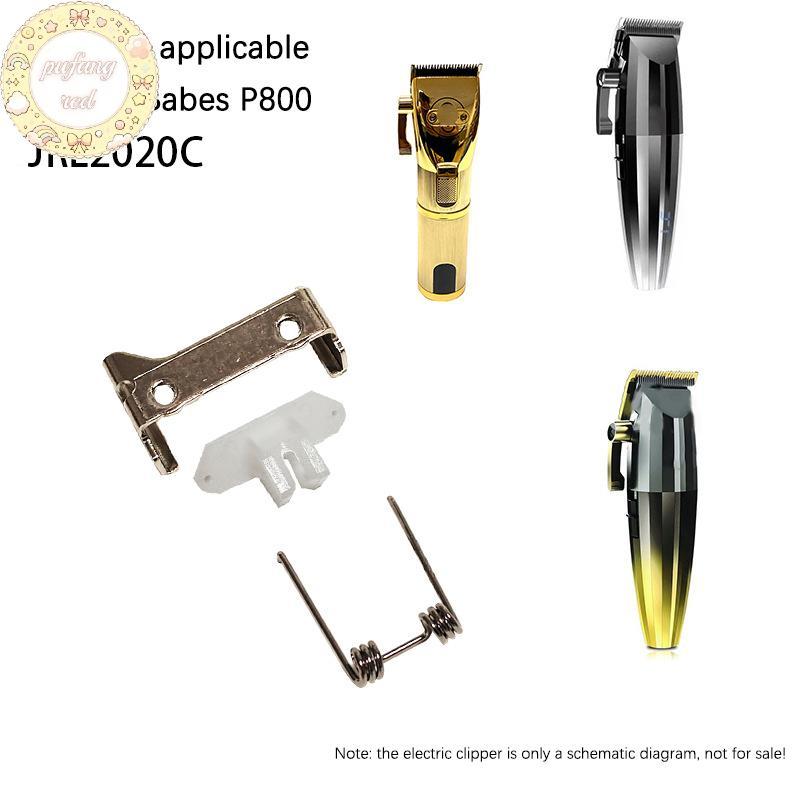 Kẹp Tóc PURED Kéo Đẩy Điện Phụ Kiện Thay Thế Có Lò Xo Cho JRL2020C / P800 Clipper Phụ Kiện VN