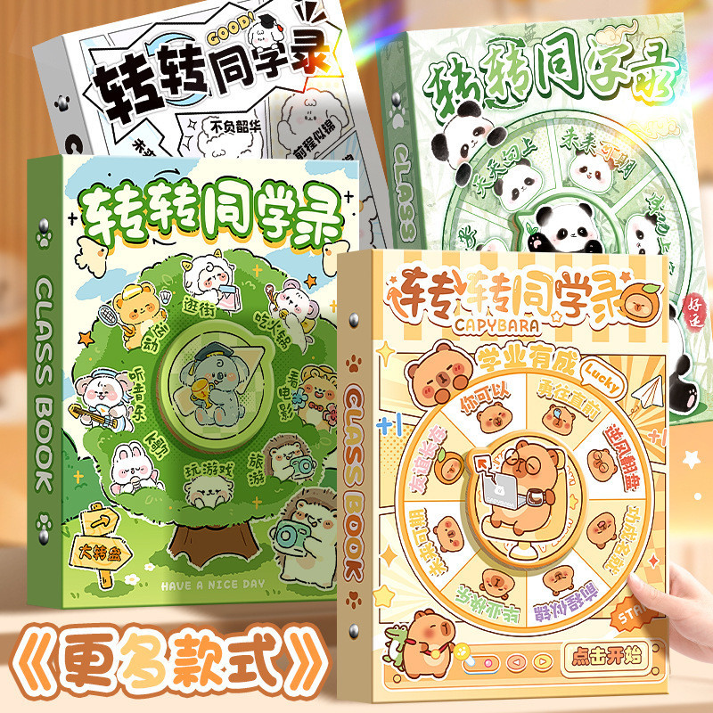 ❈ version ❥ ❈ ❈ ❈ ❈ ❈ ✷ ❈ 🚚 年 ❈ ❈ ❈ ❈ ❈ ❈ ❈ ❈ 2025 ❈ 高 ❈ ❈ ❈ ❈ ❈ Bàn xoay bạn cùng lớp ghi lại học s