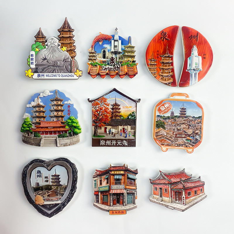 [MAGNET] Trung Quốc Fujianquan Street West Street East Tower Tủ lạnh MAGNET