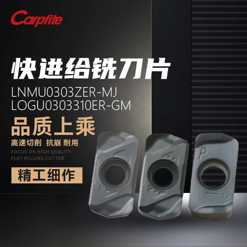 LNMU0303ZER-MJ / LOGU030310ER-GM Cung cấp truy cập nhanh Lưỡi phay Bộ phận điều hòa dập tắt cứng cao