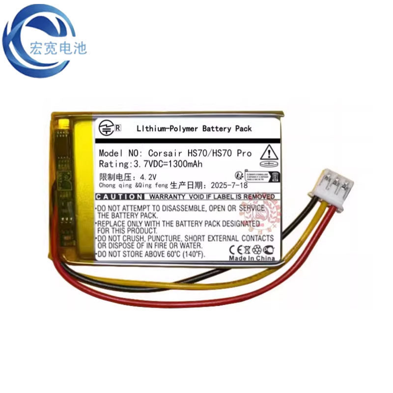 [Hàng có sẵn] Tai nghe Bluetooth không dây 3.7V 1300mAh hoàn toàn mới Thích hợp cho tàu cướp biển Co