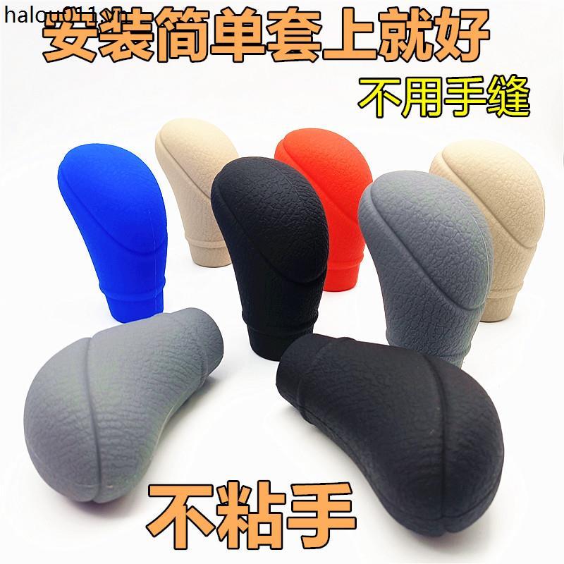 Thích hợp cho Lexus ES350 IS250 Lexus LS GS RX270 Bánh răng silicon tự động Dịch chuyển bánh răng Mũ