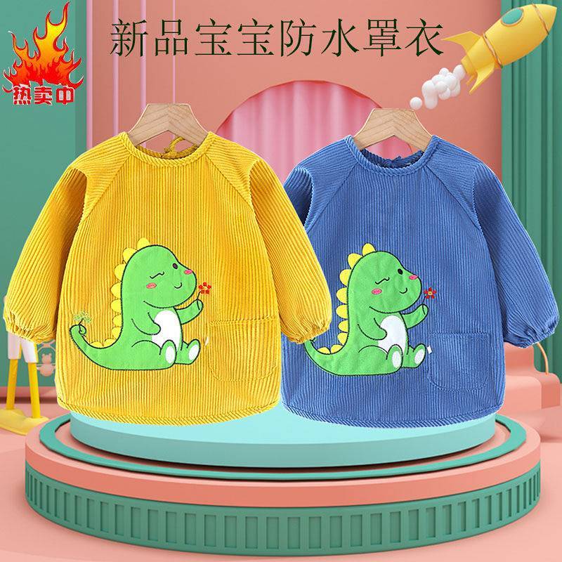 Baby Boys and Girls Waterproof Smock Long Sleeves Outerwear Apron Bib Anti-Dirty inside-out Wear Eat