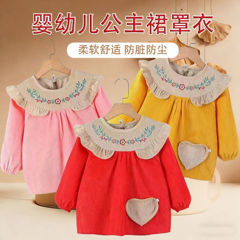 Children's Gown Long Sleeve Girl Princess Autumn and Winter Baby Apron for Eating Dirt-Resistant Ant