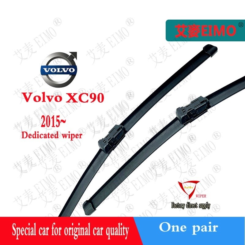 Cần gạt nước Volvo XC90 (2015 ~) Cần gạt nước ô tô Volvo XC90 14 "Cần gạt nước phía sau