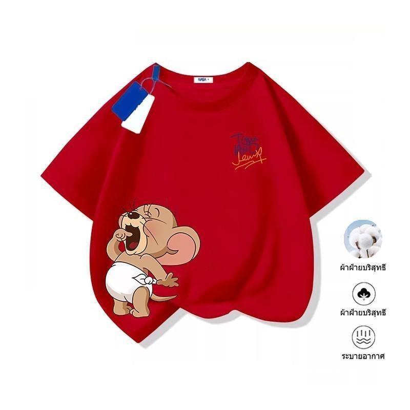 Unisex Children's, Cotton, Boat Neck, Animated, Customizable, Sizes 3/4-13/14, COD