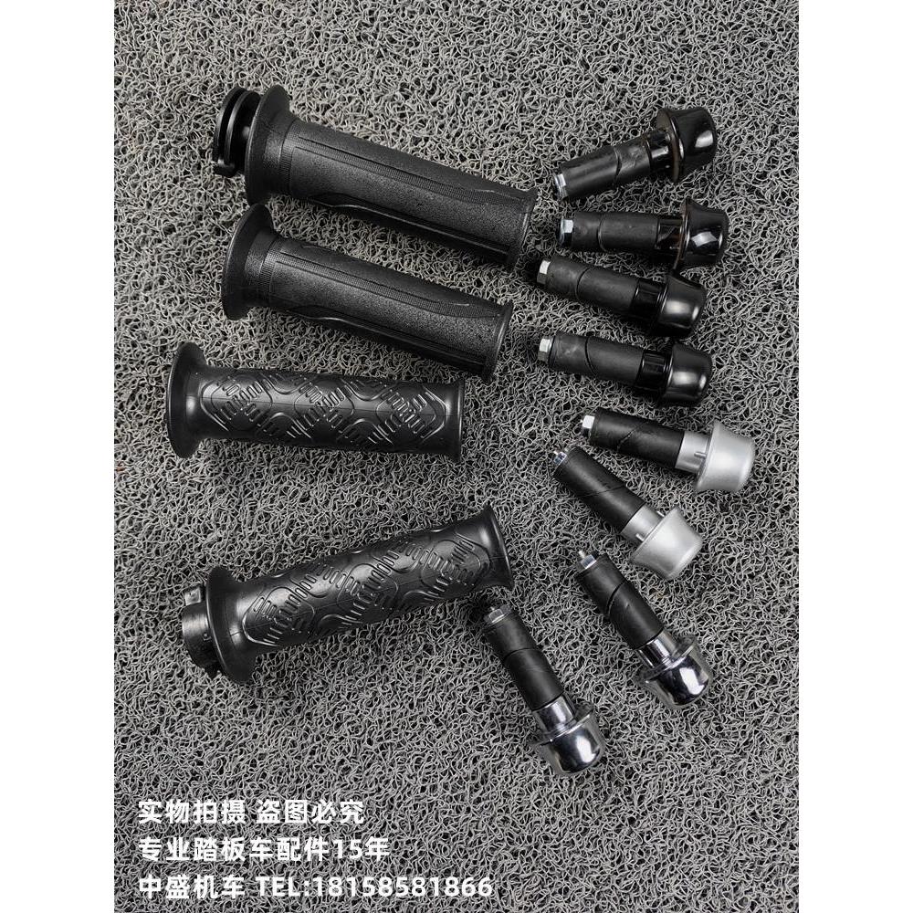 Thích Hợp Cho Xe Yamaha Sanyang Linhai Wildfire Cool Qi CuXI CuXI CuXI Xe Máy Sửa Đổi Tay Cầm Tay Ga