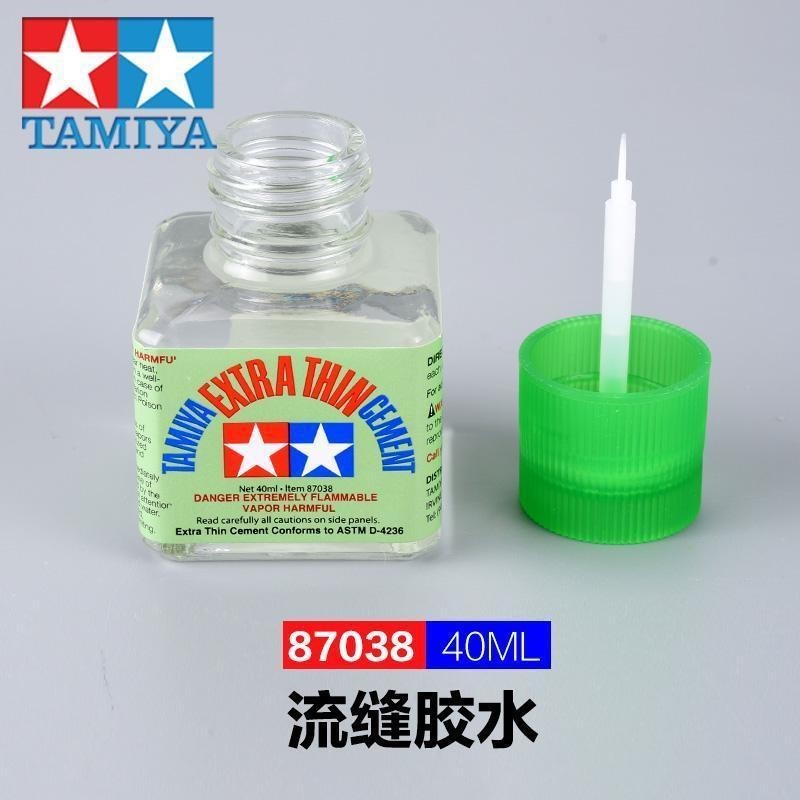 Tamiya 87038 Màu Xanh Lá Cây Chảy Đường May Keo 87134 Hương Cam Lưu Lượng Đường May Keo 87182 Nhanh 