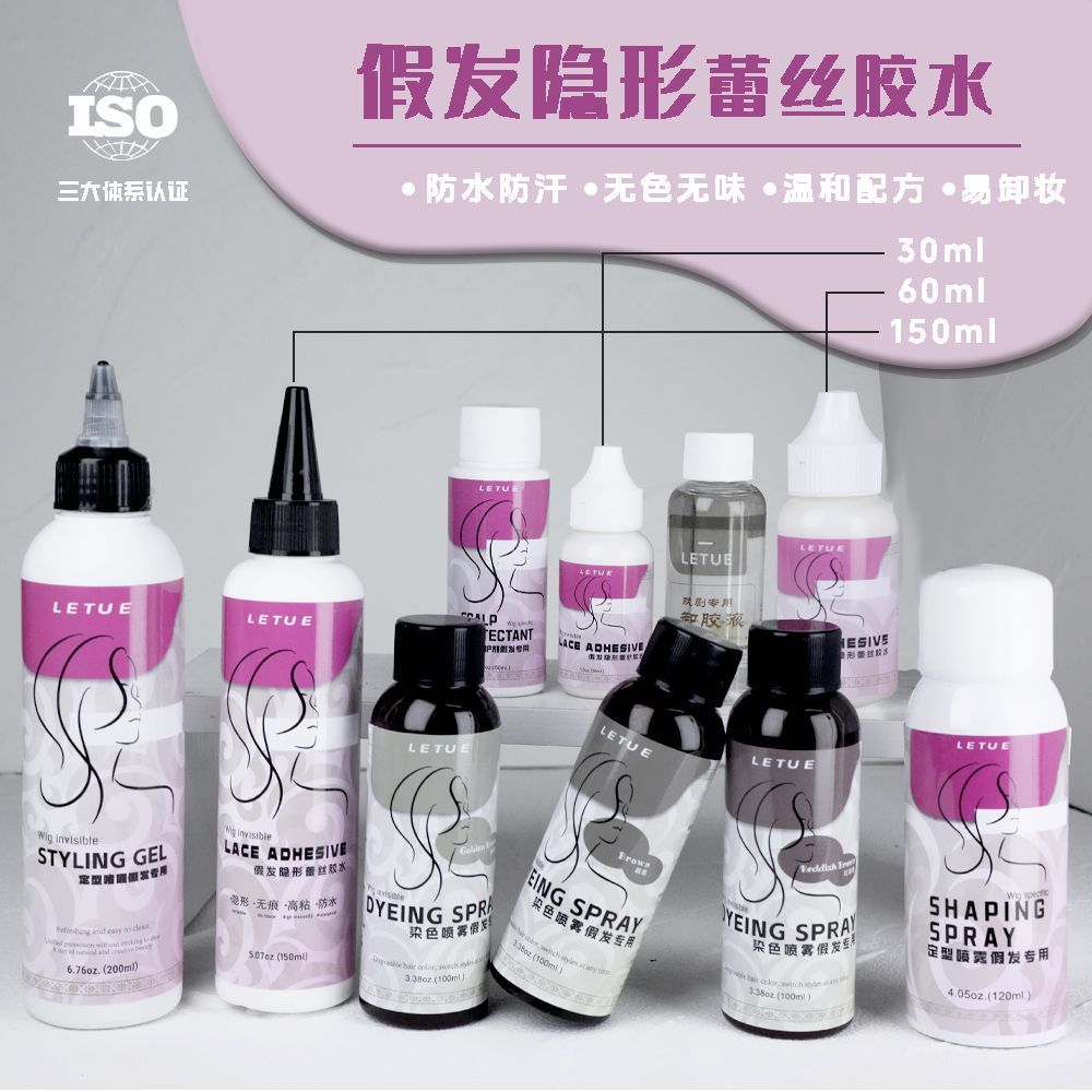 Spot Goods#Wig Adhesive Glue Skin Glue Wig Wearing Glue Lace Wig Adhesive Patch Waterproof Sweatproo