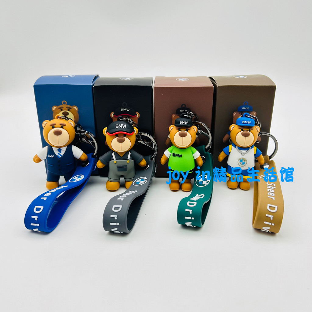 móc khoá ngựa móc khoá tết Phù hợp với BMW BMW Mặt dây chuyền gấu, móc khóa cặp đôi, hoạt hình, mặt 