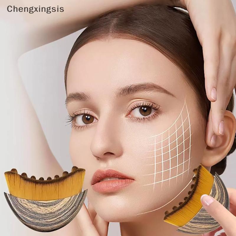 Chengxingsis Lymphatic Contour Face Brush Dry Brushing Face Brush S Size Máy mát xa mặt để điêu khắc