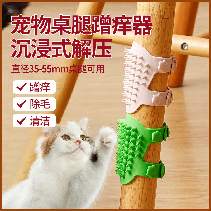 ❈ ❈ ❈ ❈ ❈ ❈ ❈ ❈ ❈ ❈ ❈ ❈ ❈ ❈ ❈ ❈ ❈ ❈ ❈ ❈ ❈ ❈ ❈ ❈ ❈ ❈ ❈ ❈ ❈ ❈ Pet Cat Scratching Decompressing Artifac