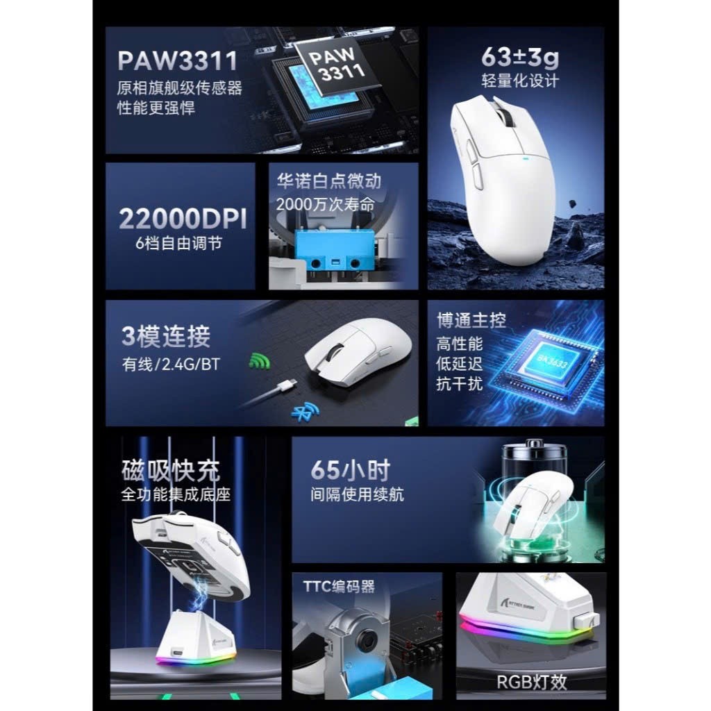 Chuột Gaming Không Dây Attack Shark X11 dock sạc / Attack Shark R1 / 3 chế độ kết nối / tặng kèm griptape | BigBuy360 - bigbuy360.vn