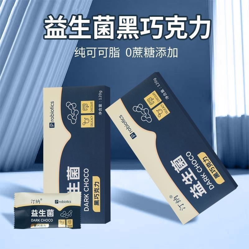 Tina Probiotics Pure Dark Chocolate No Sucrose 0 Sugar Dark Chocolate Real Cocoa Butter Snacks Hộp Q