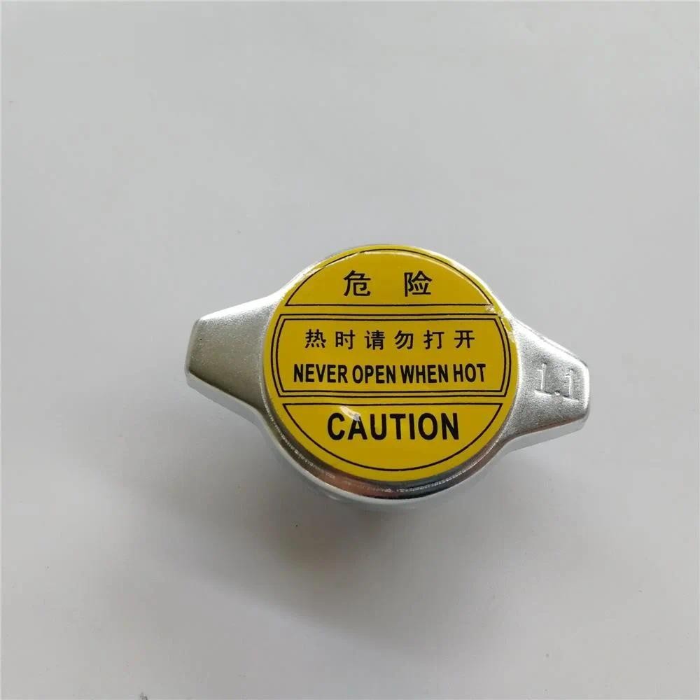 Nắp tản nhiệt cho GEELY GC6, MK, MK Cross, Otaka, SC7, Vision 1601457180