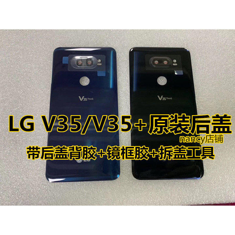 Ốp lưng LG V35 V35 + Thinq Glass Ốp lưng Ốp lưng nguyên bản Vỏ pin trong suốt