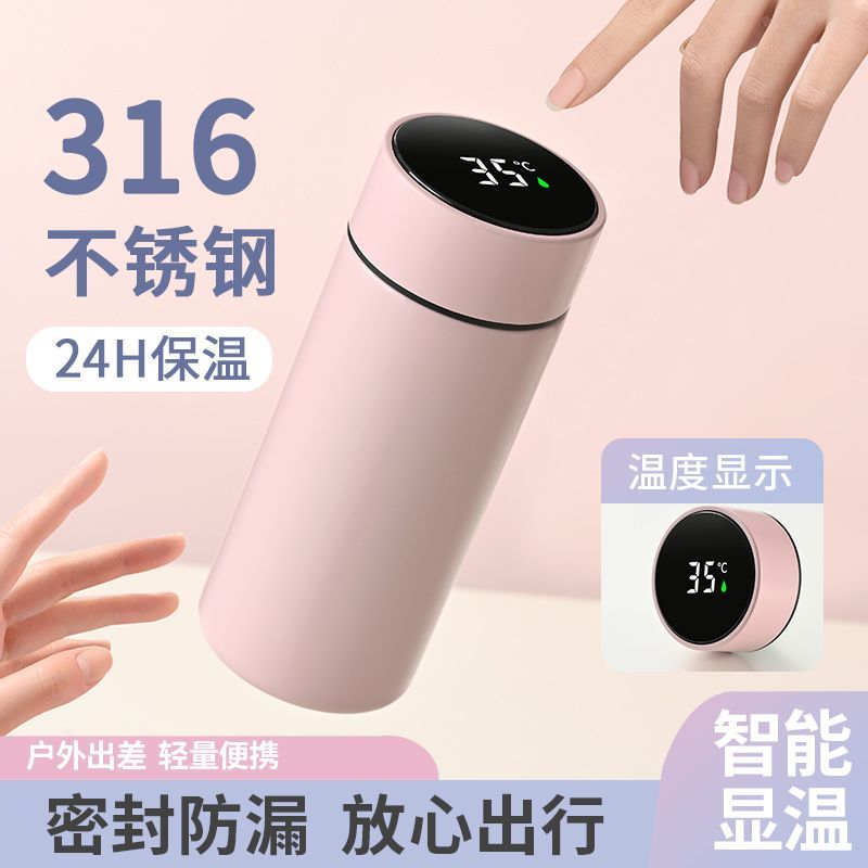 cốc giữ nhiệt mini bình nước lock and lock Nhiệt kế thông minh Cốc giữ nhiệt bằng thép không gỉ 316 