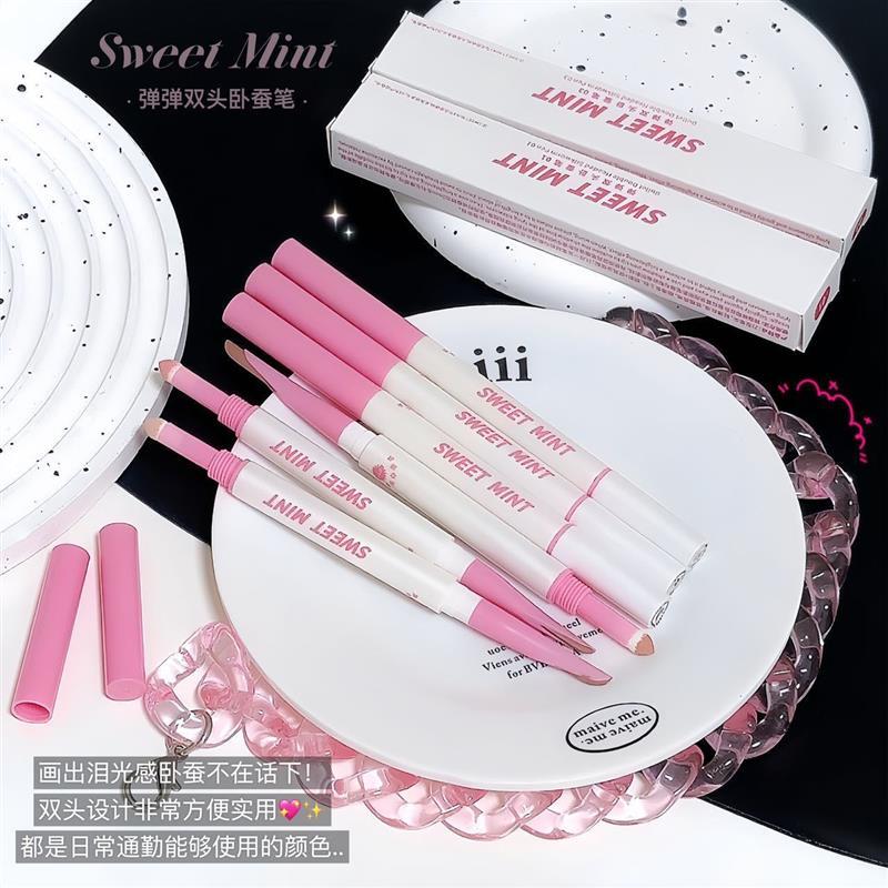 Sweetmint Elastic Double-Headed Lying Silkworm Pen Lying Silkworm Shadow + Highlighting Brightening 