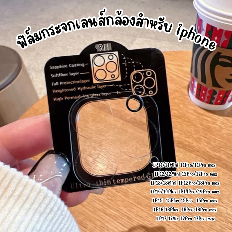 Ống Kính Máy Ảnh Kính Cho iphone Tất Cả Các Mẫu Từ IP17Pro max-IP11 Bình Thường 9H Bảo Vệ